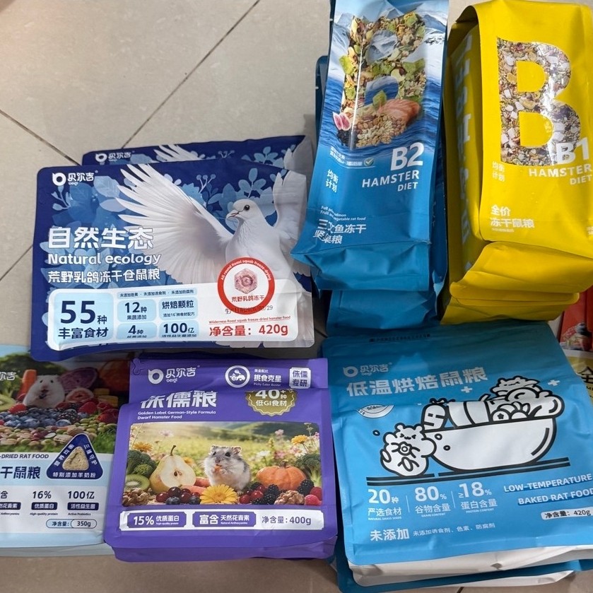 ⁠Thức Ăn Cho Hamster Belgi Hãng Cao Cấp Nguyên Gói Fullsize (Bồ Câu, B1 Vàng, B2 Cá Hồi, Nướng Nhiệt