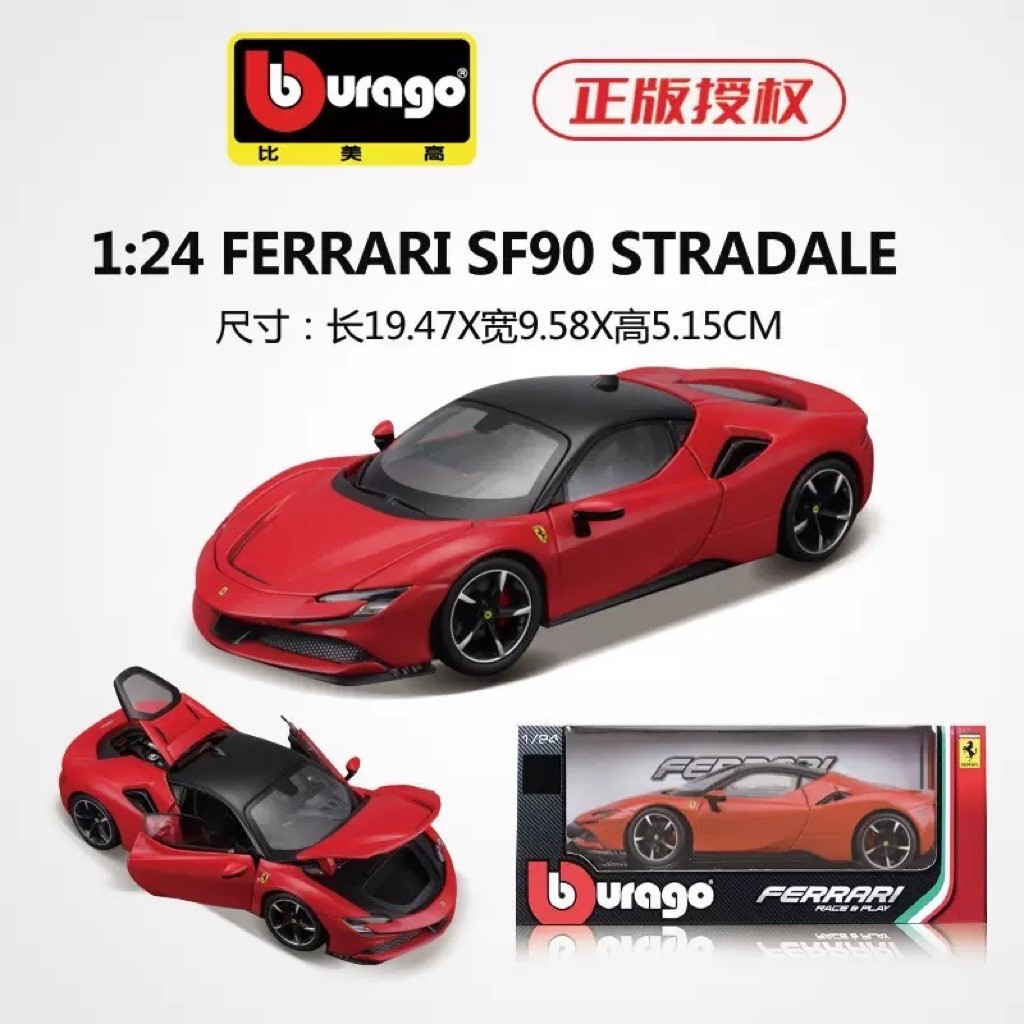 Mô Hình Ô Tô Ferrari Laferrari, 488Piista, Enzo, SF90 Stadale, 488 Challenge, 499 Lemans Tỉ Lệ 1:24 