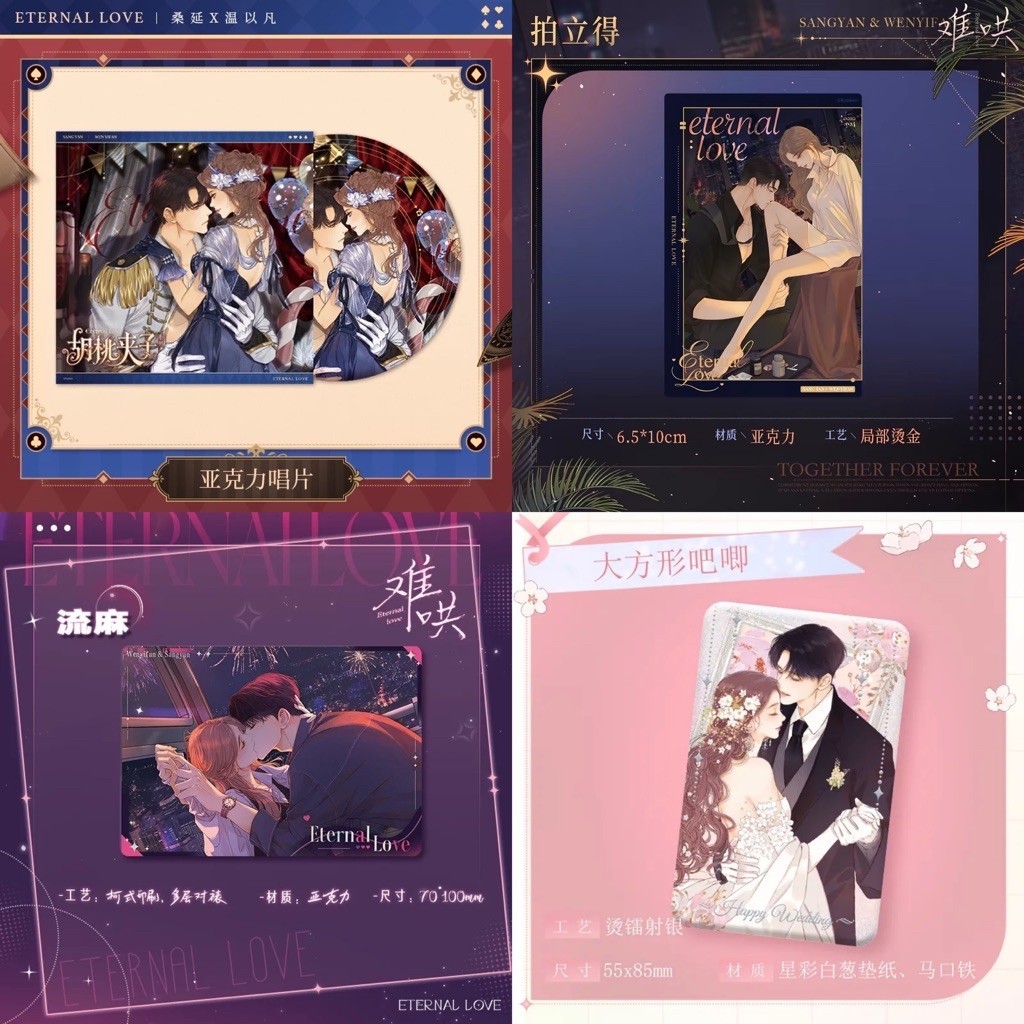 [SẴN | OFF] Goods chính hãng Kuaikan manhua Khó Dỗ Dành (Tang Diên & Ôn Dĩ Phàm)
