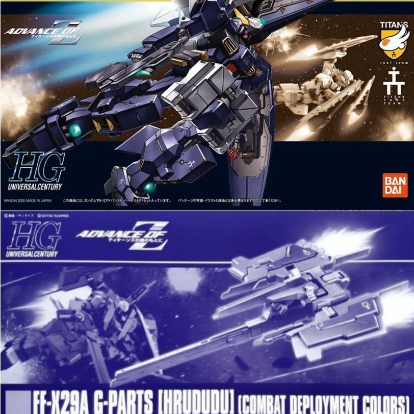 HGUC Gundam TR-1 Advanced Hazel + Hrududu Titan Custom AOZ