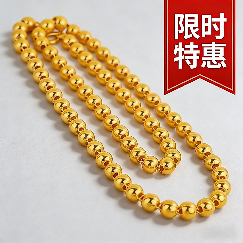 Vòng cổ vàng cát Việt Nam Vòng cổ vàng Nam Nữ Dây chuyền hạt tròn Bạn gái Cặp đôi Quà tặng kỷ niệm s