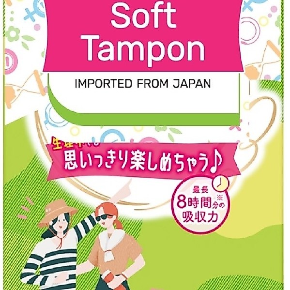 Băng vệ sinh tampon Soft Tampon diana unicharm