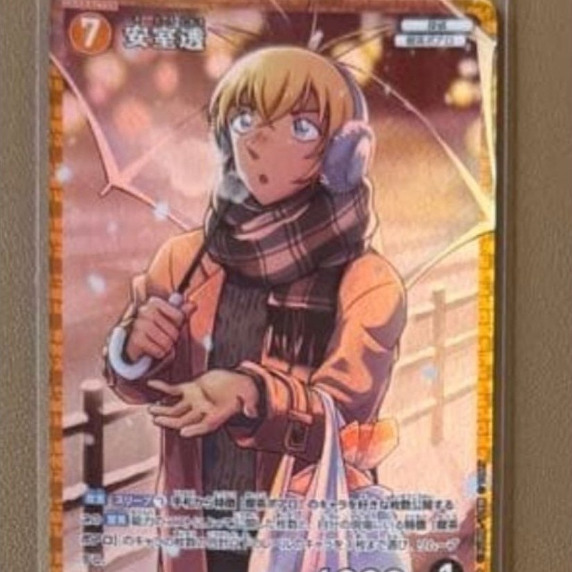 [KHÔNG SẴN] CARD DC FURUYA REI/AMURO