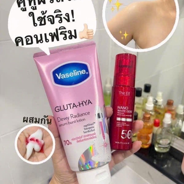 COMBO DƯỠNG TRẮNG Vaseline Serum The Elf