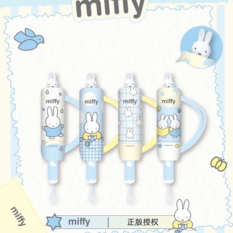 [Chính Hãng] Ô/ Dù Miffy, Sumikko