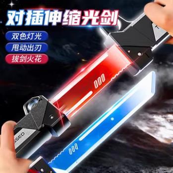 Kiếm Ánh Sáng Đồ Chơi Twin Crossed – Lightsaber Phát Sáng LED, Thu Gọn, Kết Nối Kiếm Đôi Cosplay