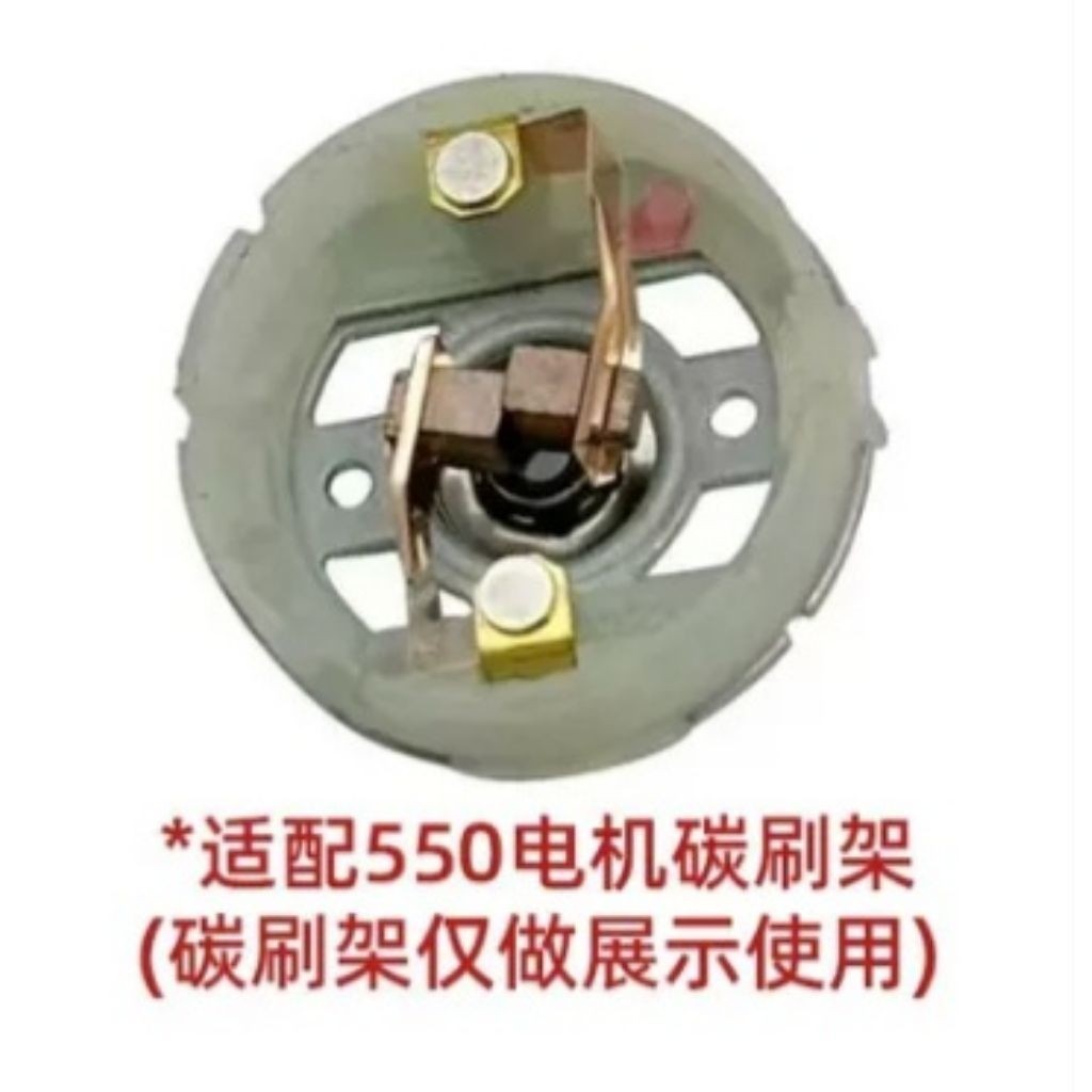 Đế chổi than thay thế cho motor 545,550,555