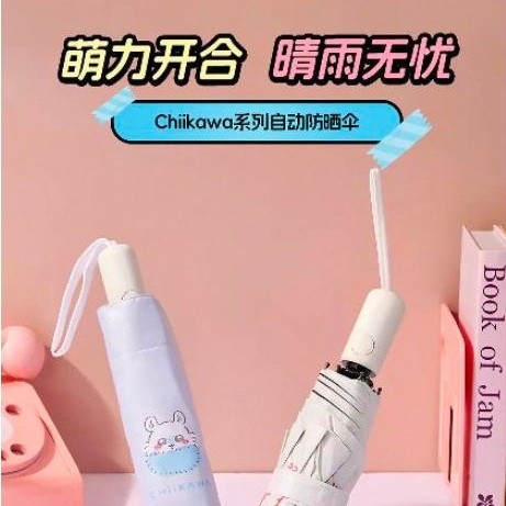 Ô Dù Che Mưa Nắng Miniso x Chiikawa Gấp Gọn Chống Tia UV - Họa Tiết Cute Hàng Chính Hãng
