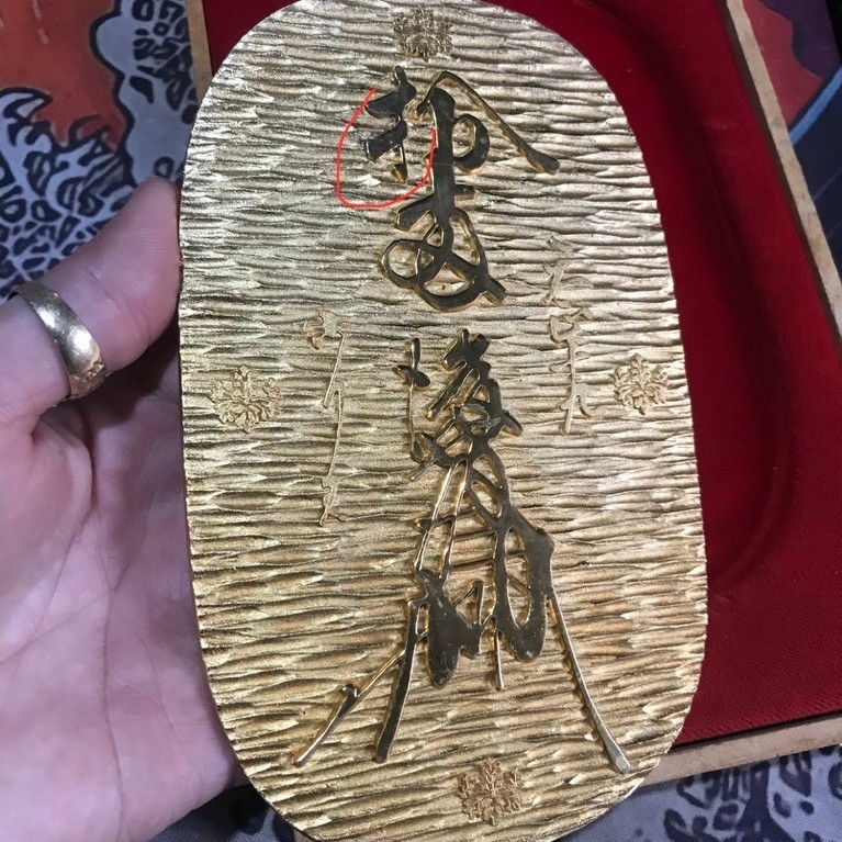 Đồng Koban Japan Mạ Vàng 24kgb