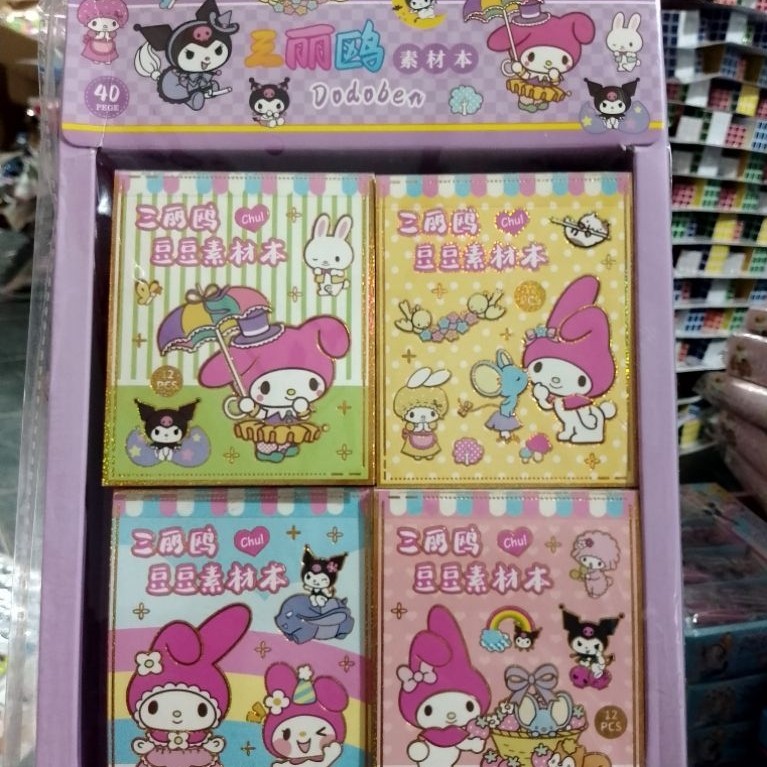 Sỉ Hộp 40 quyển sổ dán sticker kuromi (mỗi quyển 12 trang)