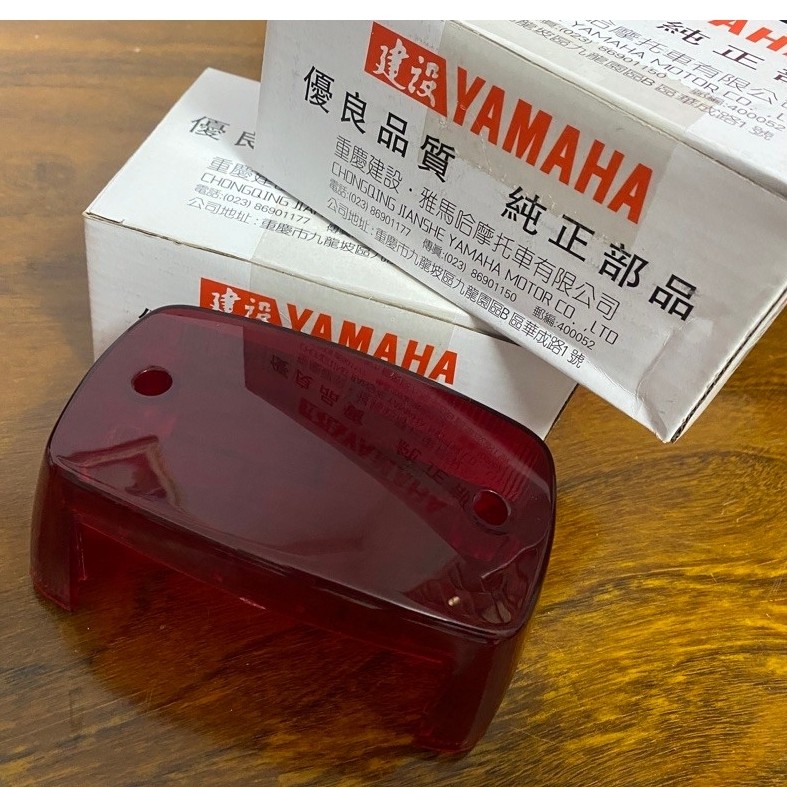 YB125 chụp đèn hậu chính hãng YB125