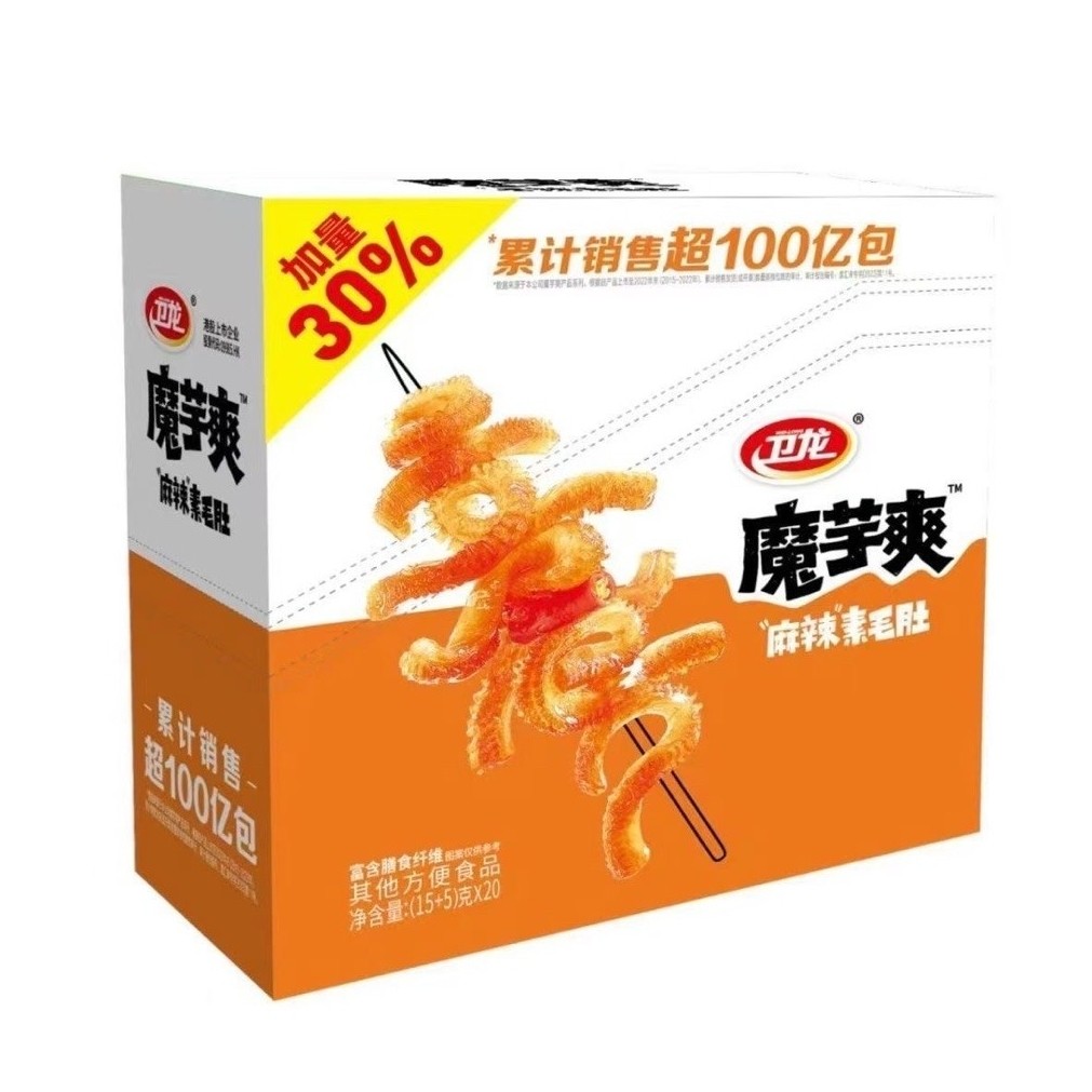 Snack Khoai Nưa Konjac WEILONG Vị Mala Cay Tê – Đồ Ăn Vặt Nội Địa Trung Quốc Dai Giòn Đậm Vị – Hộp 2