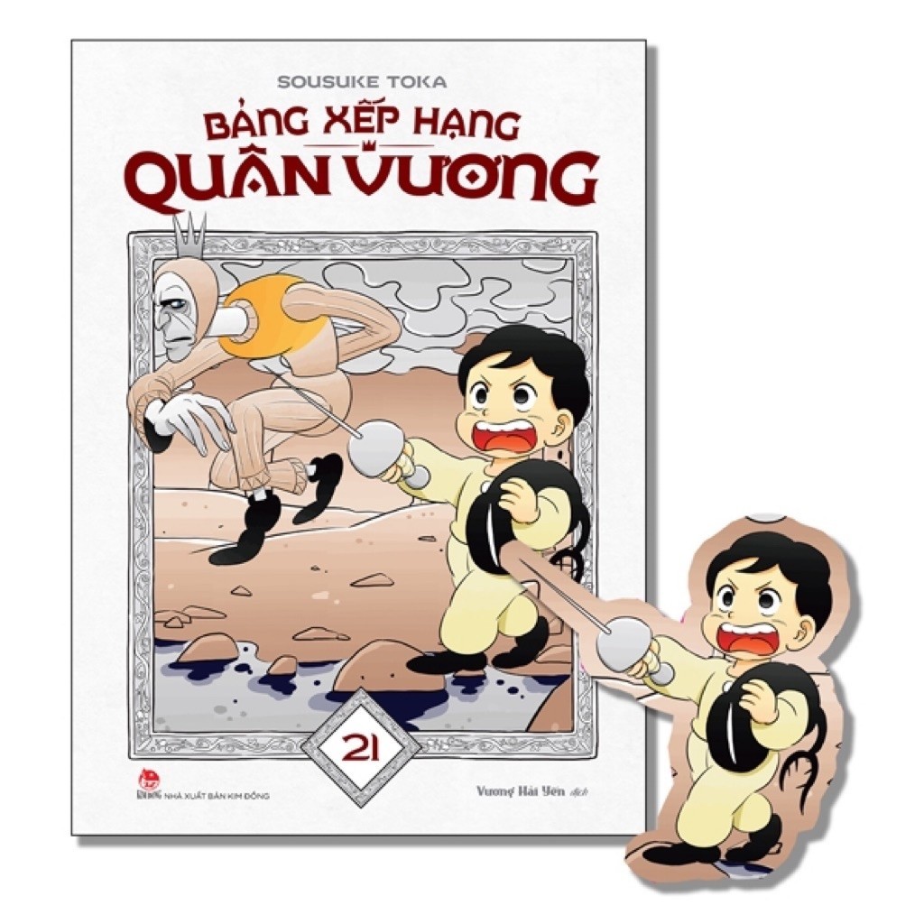 Truyện Tranh | Bảng xếp hạng quân vương - Tập 1 2 3 4 5 6 7 8 9 10 11 12 13 14 15 16 17 18 19 20 21 
