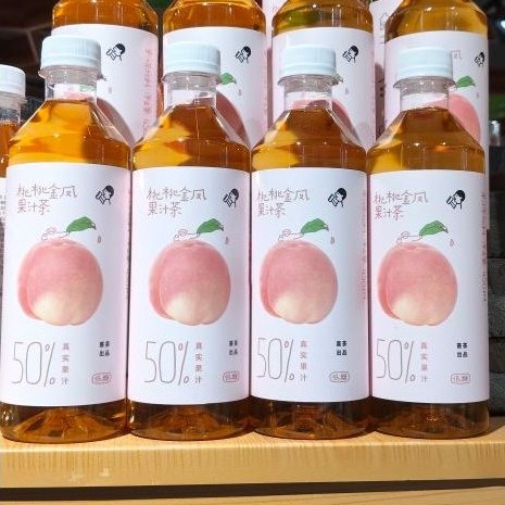 TRÀ Ô LONG HEYTEA ít đường chai 450ml