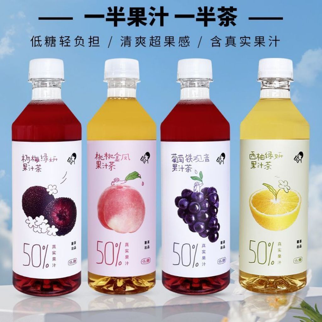 Trà trái cây HEYTEA ít đường