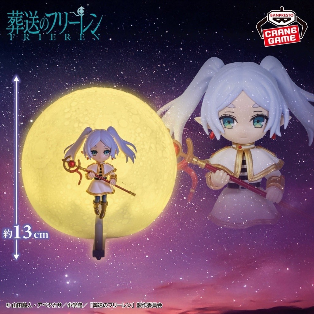 Mô hình Sousou No Frieren : Đèn ngủ Frieren Frieren Room Light Chính hãng Bandai