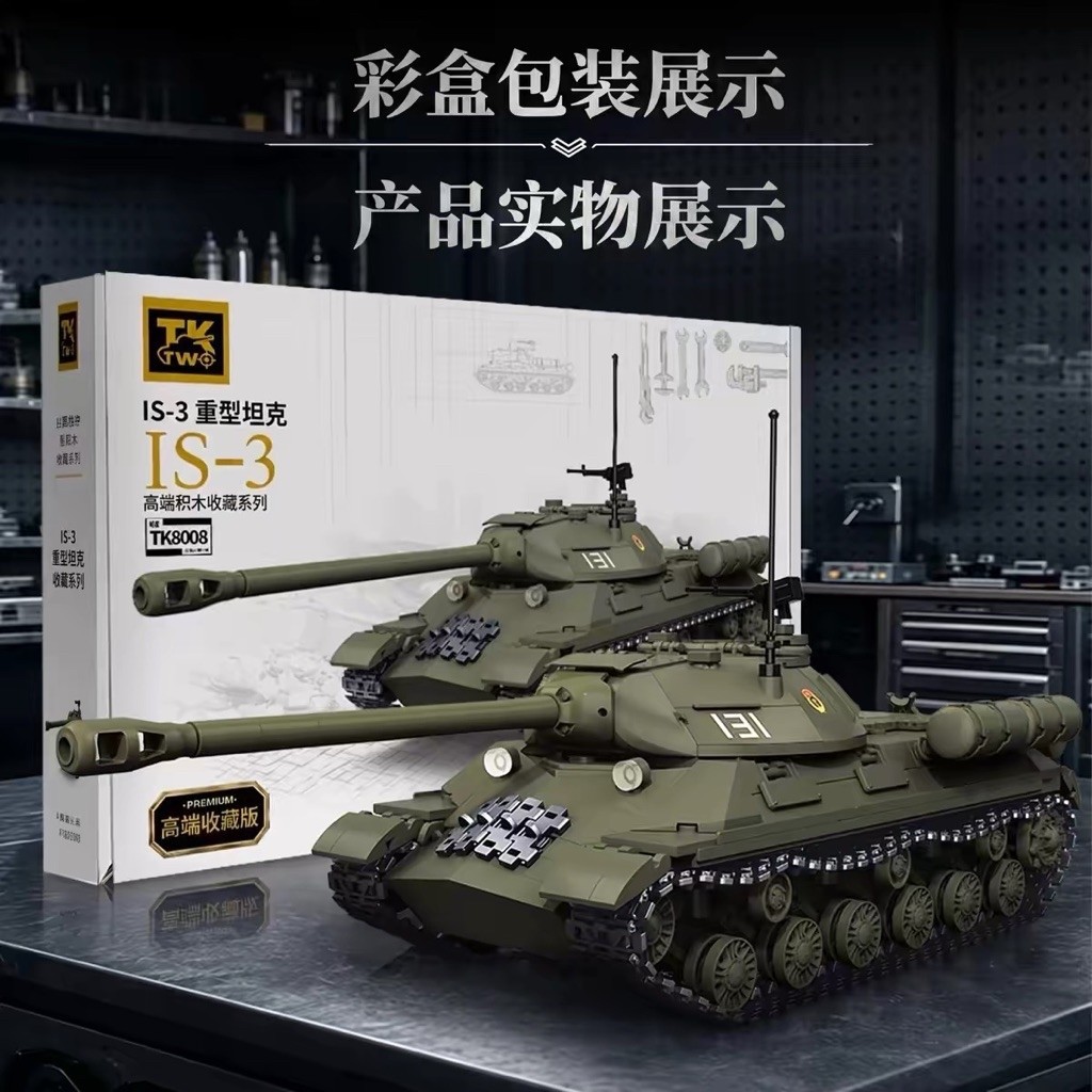 (Hàng Oder- Đặt trước) Đồ chơi lắp ráp Tank Liên Xô Thế Chiến II:IS-2&IS-3