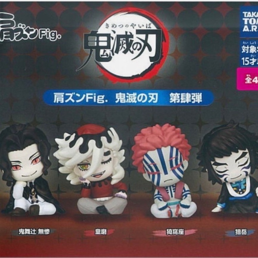 Kimetsu no Yaiba_Chính hãng TakaraTomy_Gacha Katazun vol.4