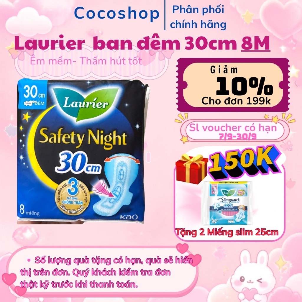 [ Laurier1 gói- Combo 3 gói] Băng vệ sinh ban đêm Laurier  siêu chống tran 30cm 8 miếng