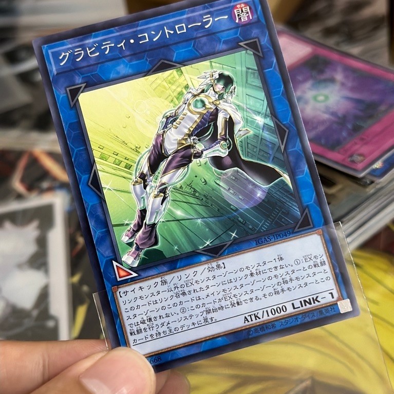 [ NEW ] Thẻ bài Yugioh Gravity Controller DBJH-JP027