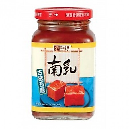 Chao Đỏ Yummy House HongKong 280gr*24h/ Chao Đỏ HongKong Ngon Thơm Số 1 - Chính Hãng HongKong