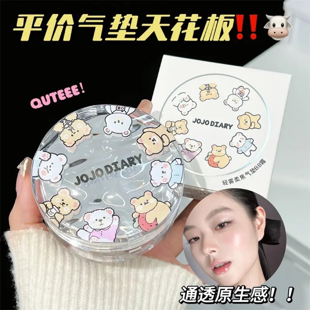 Jojo DIARY Air Cushion Cream