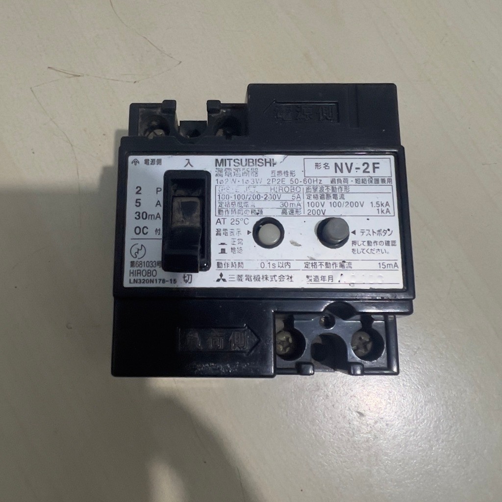 Aptomat chống giật (ELCB) nội địa Nhật Bản thuộc thương hiệu Mitsubishi.