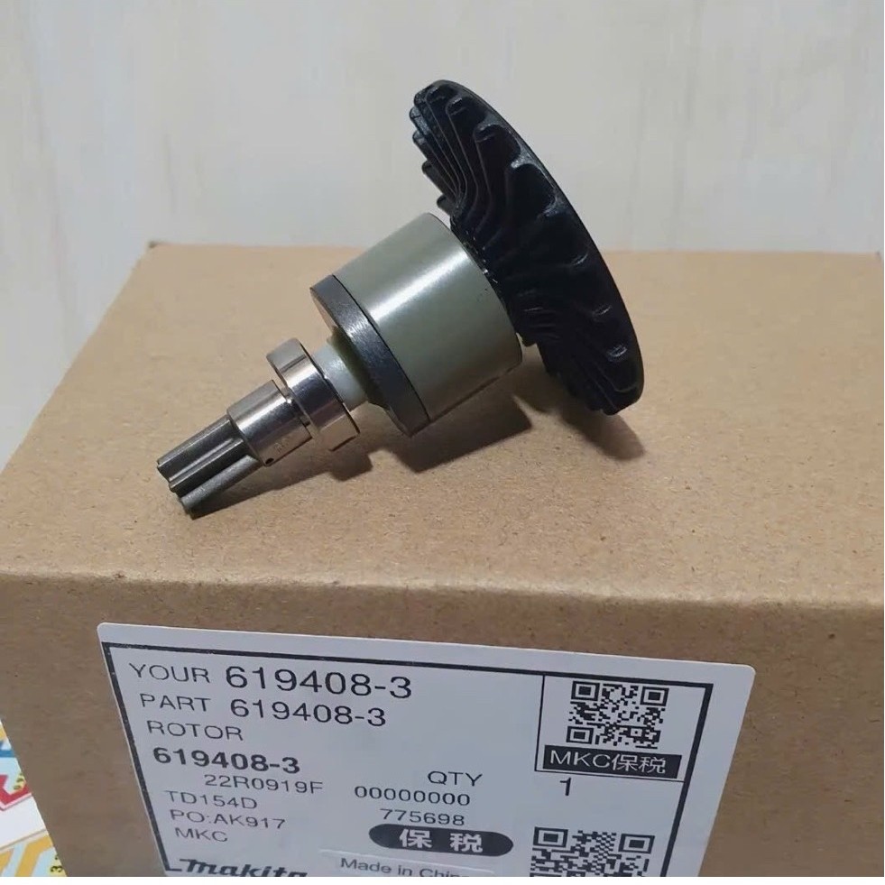 [CHÍNH HÃNG] ROTOR STATO DTD171