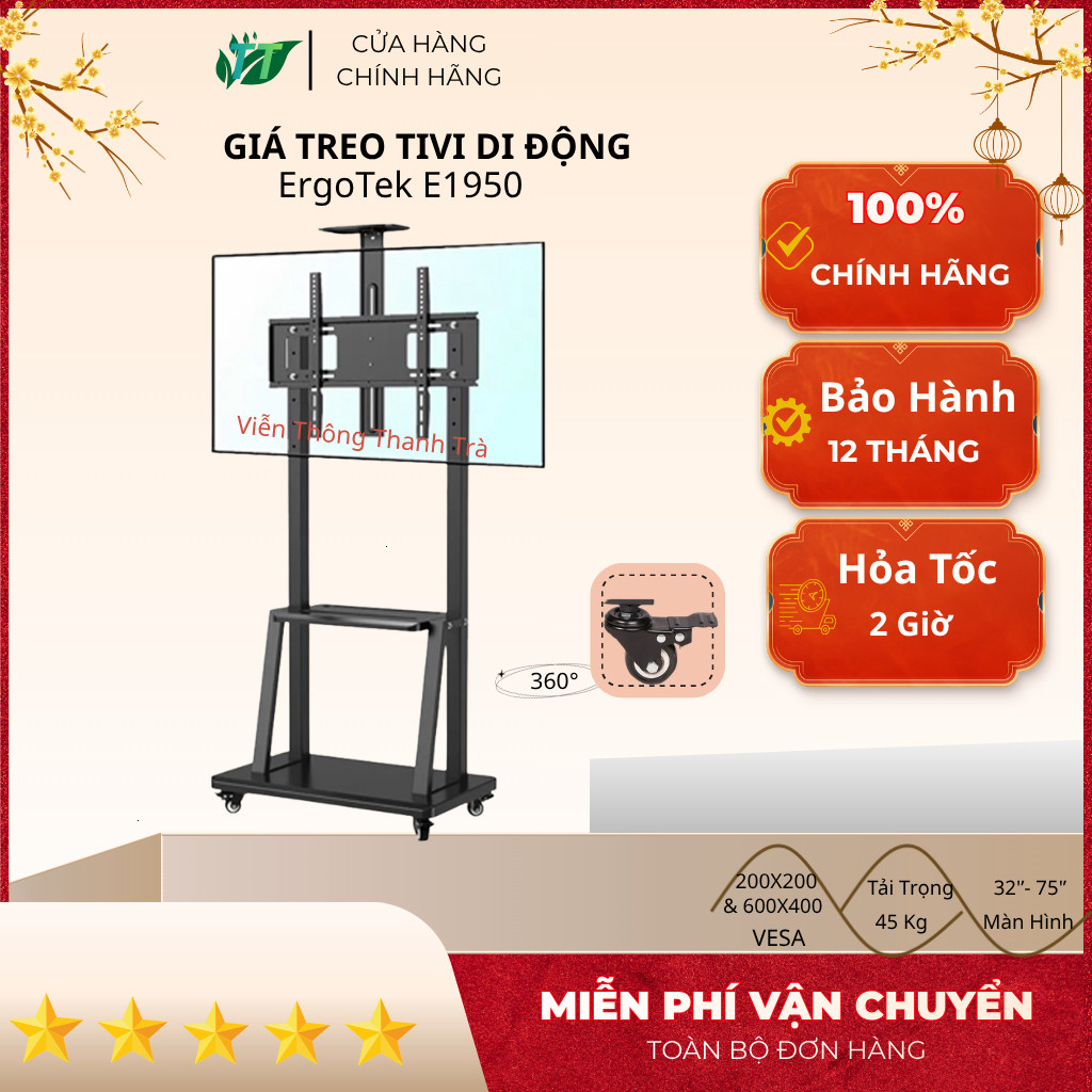 Giá Treo Tivi Di Động Nhập Khẩu ErgoTek E1950 – Lắp TiVi 32 - 75inch - Mẫu Mới Nhất 2025
