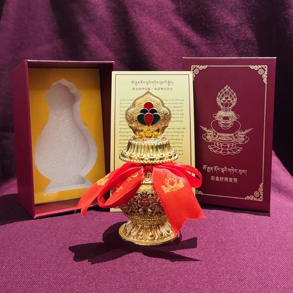 Bảo Bình Orgyen Dzambhala từ Tu viện Nyingma Jiadong