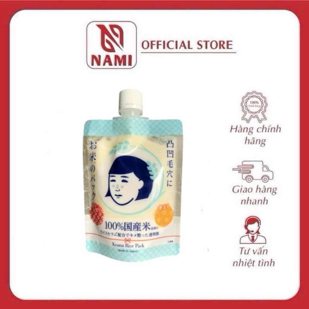 Mặt nạ cám gạo Keana Rice Mask Nhật