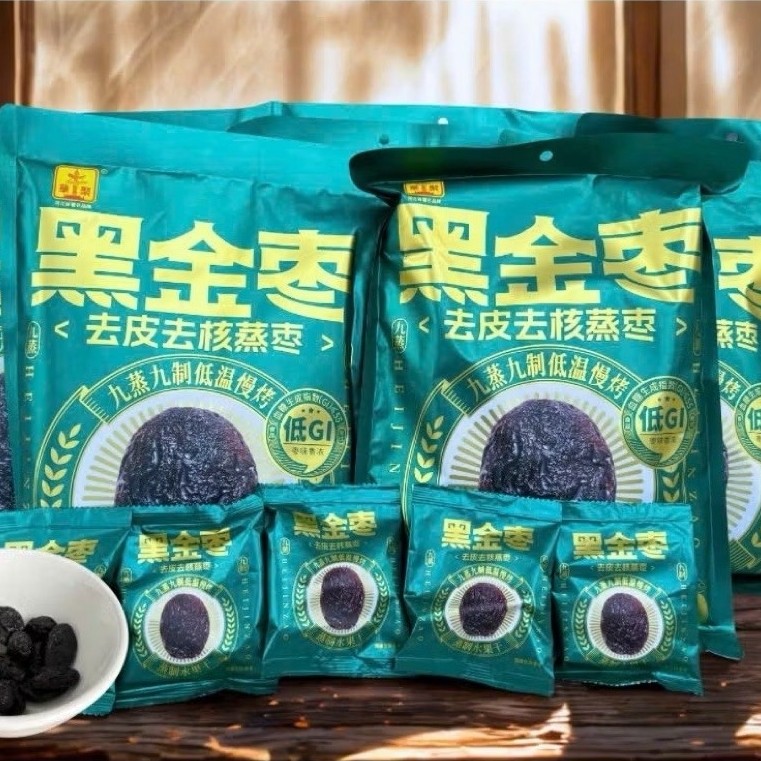 Táo Đen Sấy Dẻo Không Hạt Hắc Kim Tảo Gói 500g