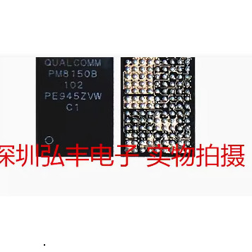 ic PM8150B nguồn