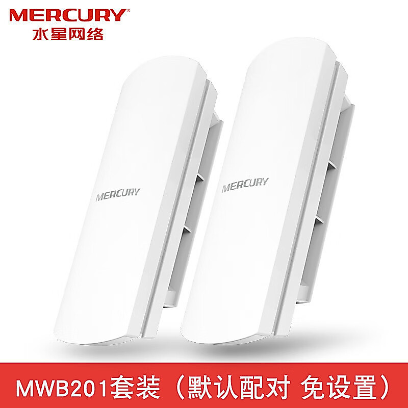 Bộ Mercury MWB201: Cầu nối không dây một kilomet, cầu nối không dây công suất cao ngoài trời, giám s
