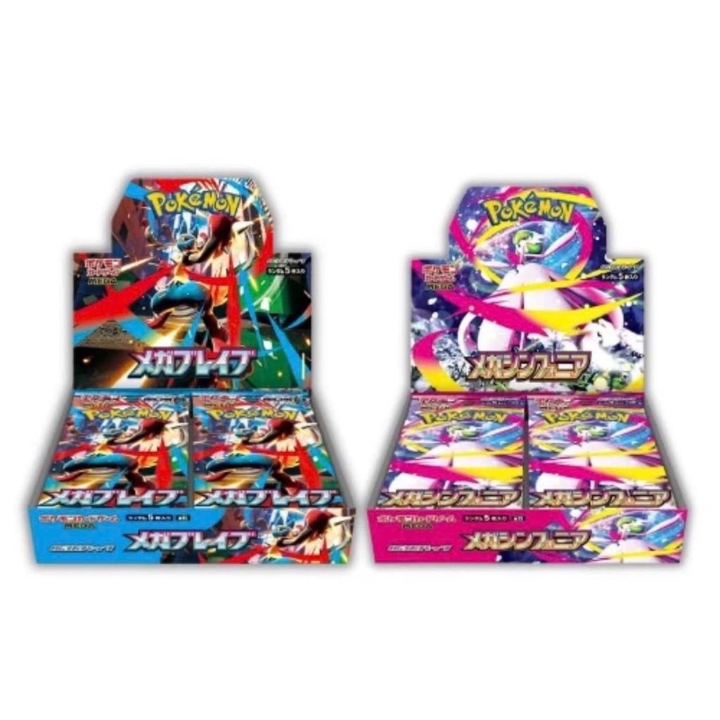 [Chính hãng] Box Thẻ bài Pokemon TCG MEGA Expansion M1L M1S