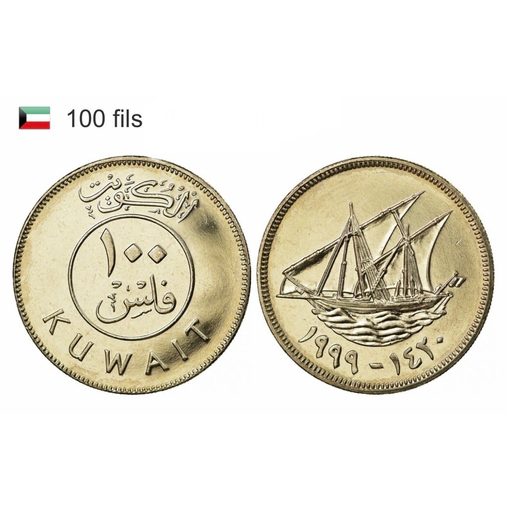 Tổng hợp các mẫu xu của Kuwait 1976 & 1977 ( mới  )