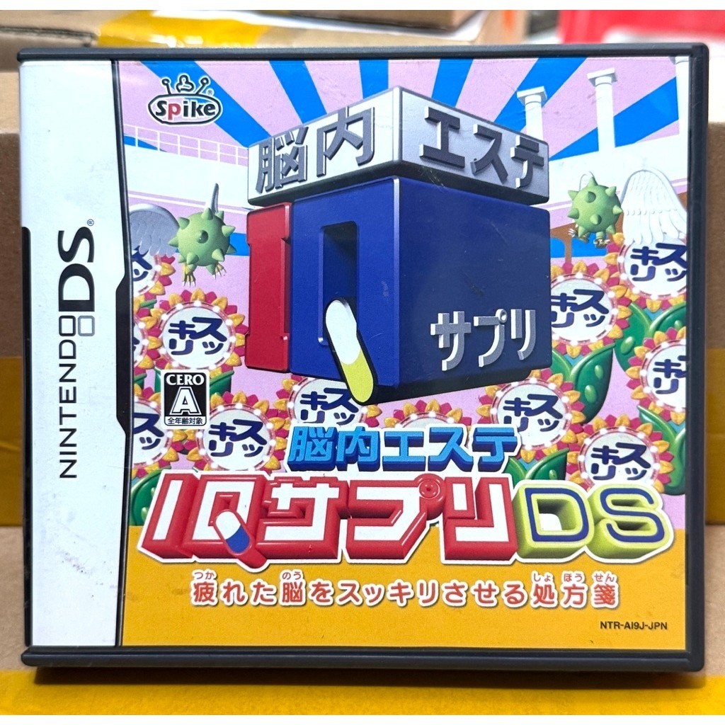 Băng Game Nintendo DS Nounai Aesthe IQ Suppli Nhật 2nd Full Box | Game IQ