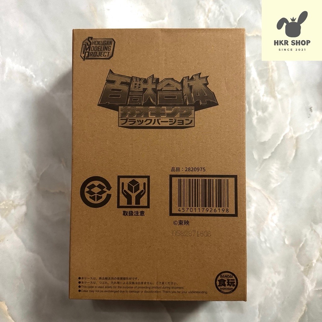 [NEW] Đồ Chơi Siêu Nhân Gao - Smp Gao King Black - Chính Hãng Bandai - Chiến Đội Bách Thú - Gaorange