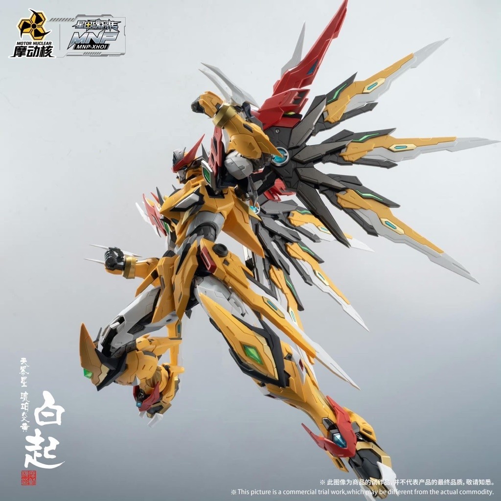Mô hình MNP XH01 Baiqi Model Kit - Chính hãng Motor Nuclear -Khung xương kim loại