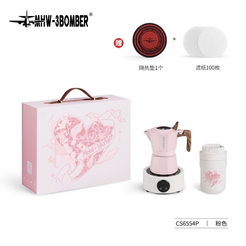 MHW3Bomber-Hộp Quà Tặng-FLIPPED MOKA POT PINK GIFT BOX
