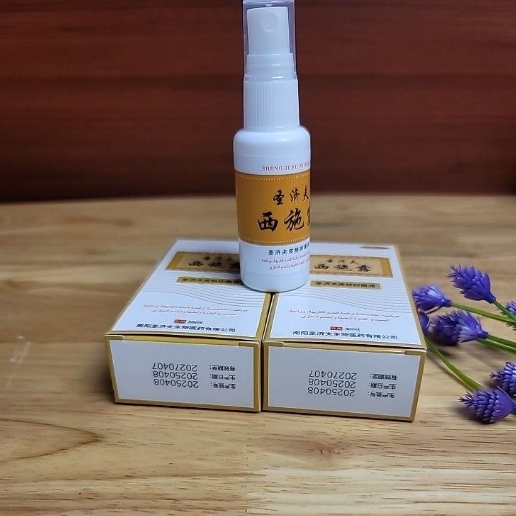 Xịt hôi nách hôi chân nội địa trung thơm nhẹ lưu 24h hàng mới