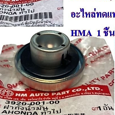 NẮP BÌNH XĂNG WAVE 100 / WAVE 110 / WAVE 125R / WAVE 125 NEO / FU 2 / FU NEO (AHM )-phutungq10