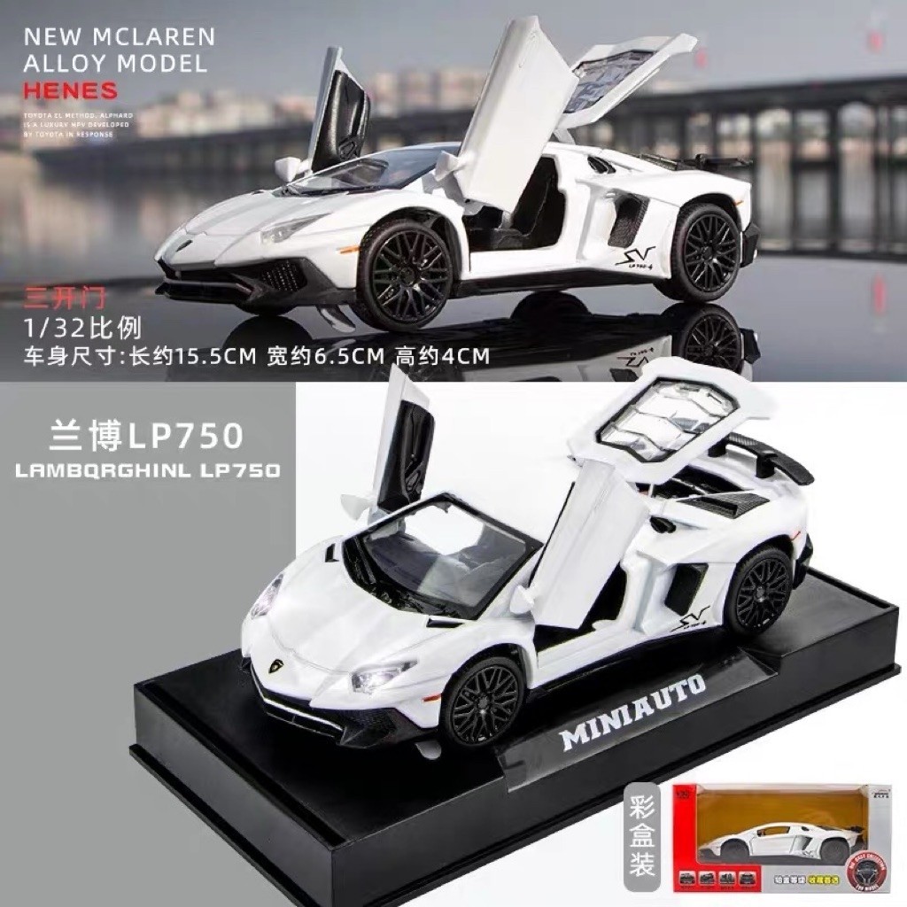 Xe Mô Hình LP750-4 SV WHITE ( LB )