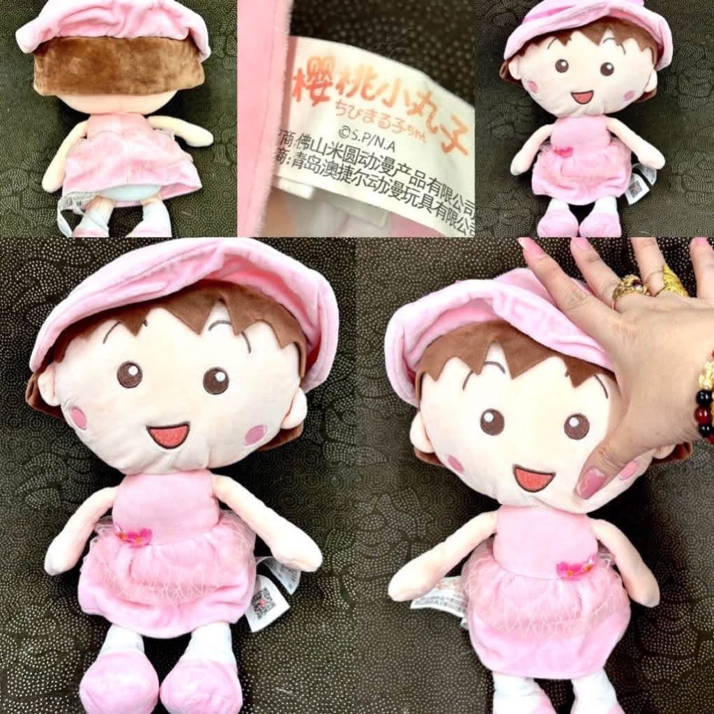 Gấu bông búp bê Maruko