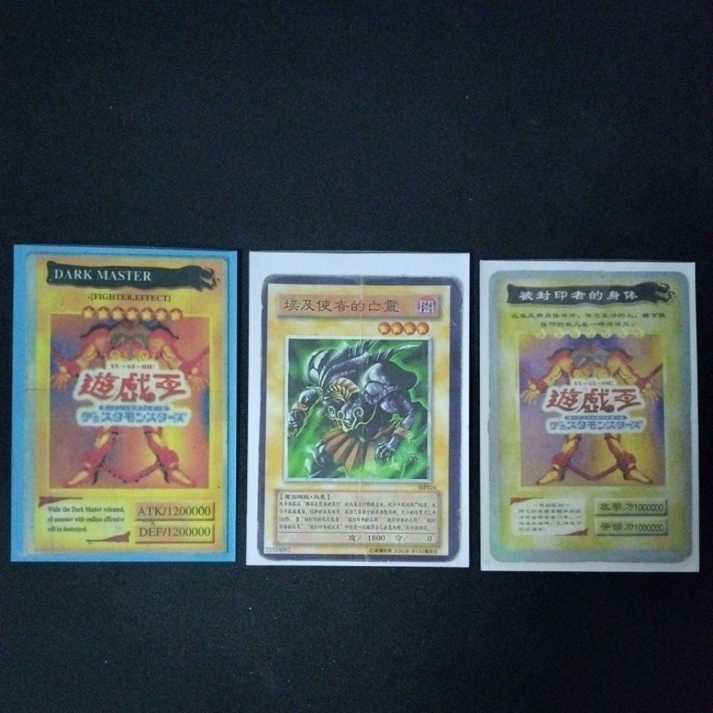 exodia bản cổ
