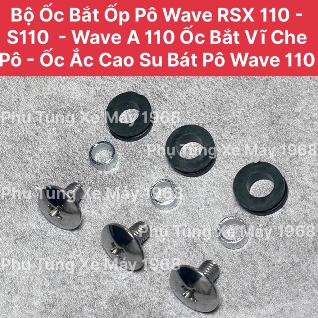 Bộ Ốc Bắt Ốp Pô Wave RSX 110 - S110  - Wave A 110 Ốc Xi Ken Ốc Bắt Vĩ Che Pô - Ốc Ắc Cao Su Bát Pô W