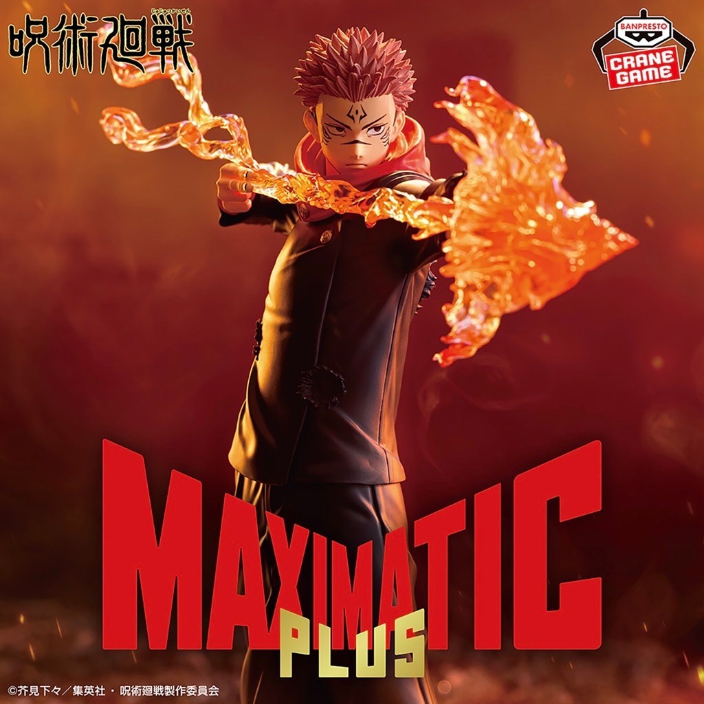 Mô Hình Jujutsu Kaisen - Ryomen Sukuna Maximatic Plus Figure Chính Hãng Bandai