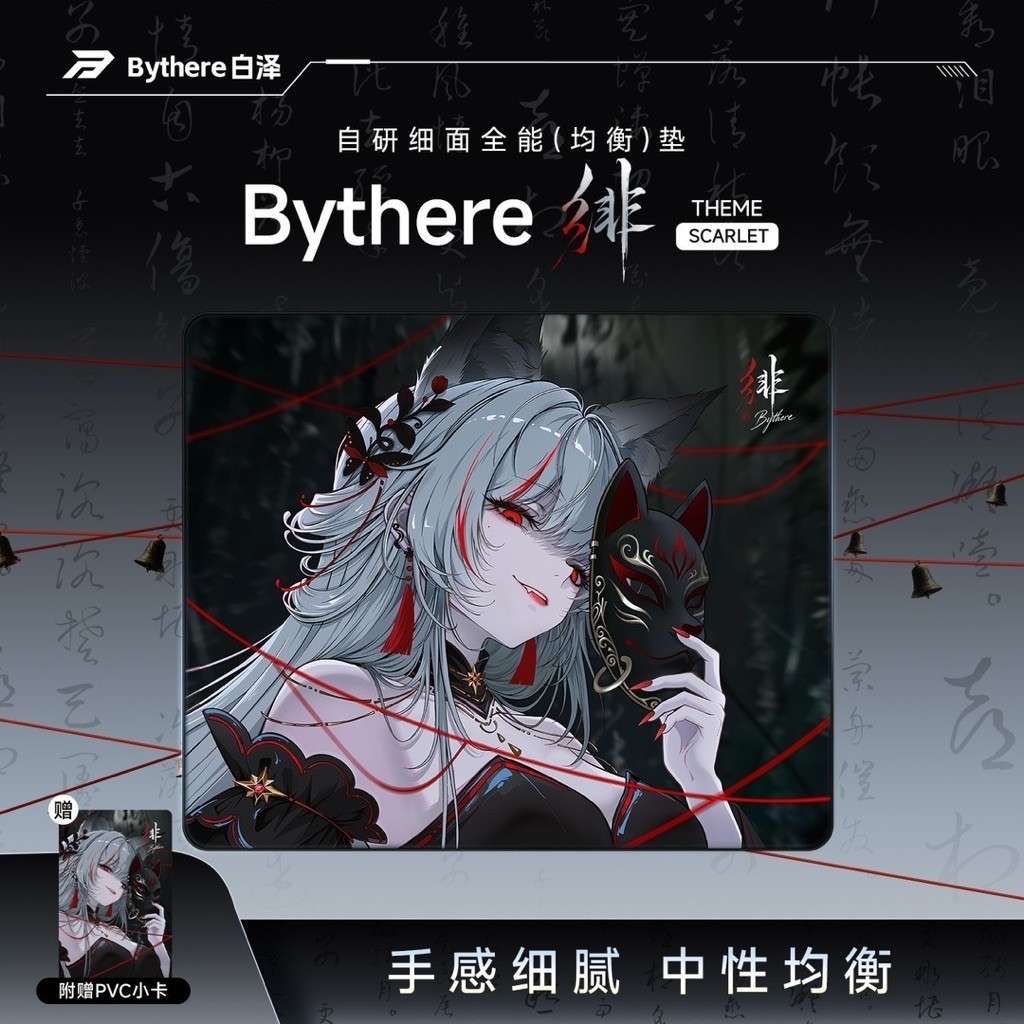 [SẴN GIAO] Lót chuột gaming Bythere | Bề mặt chống thấm nước | Pad chuột chơi game (Hàng chính hãng)