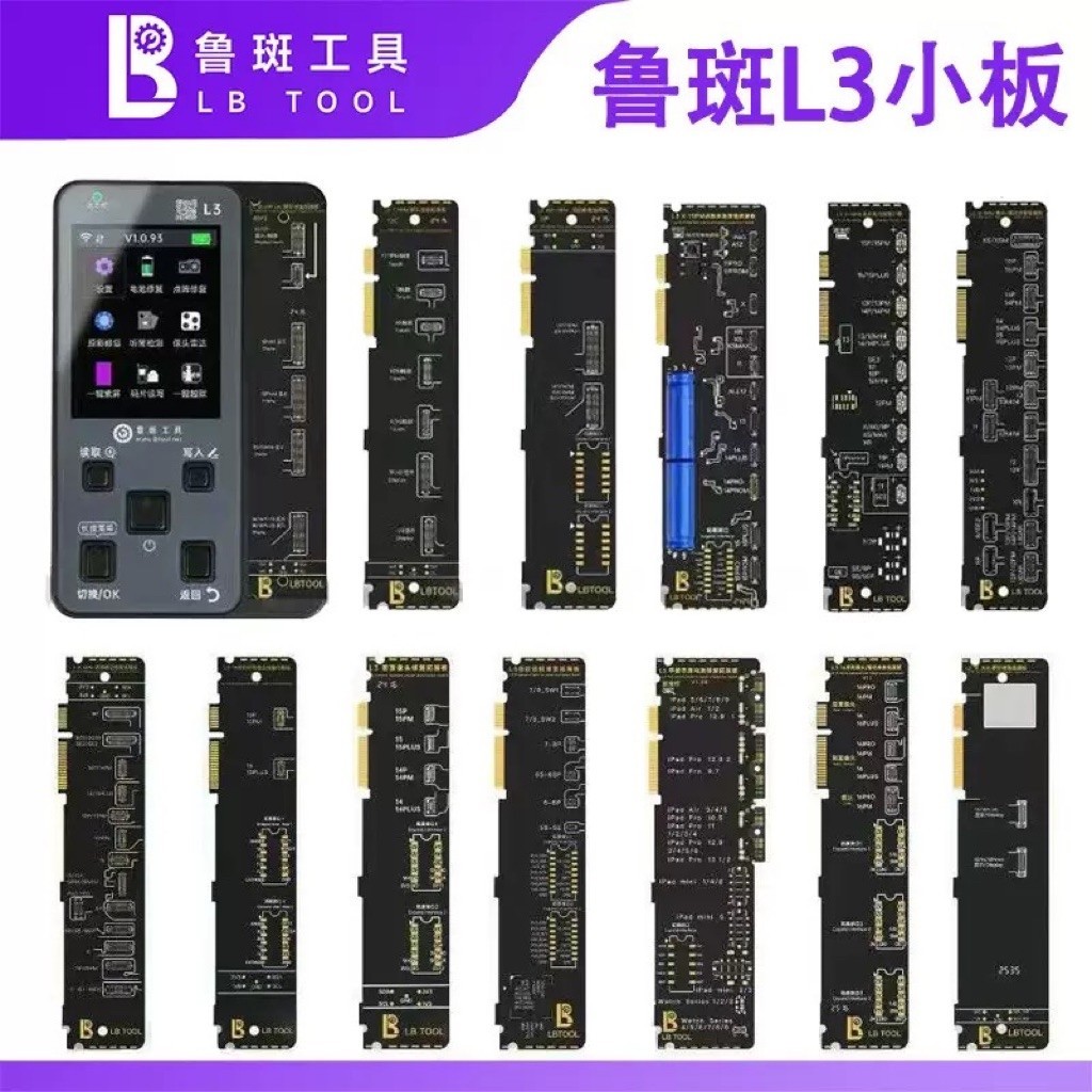 Box và Thanh Luban L3 ( 1 cái )