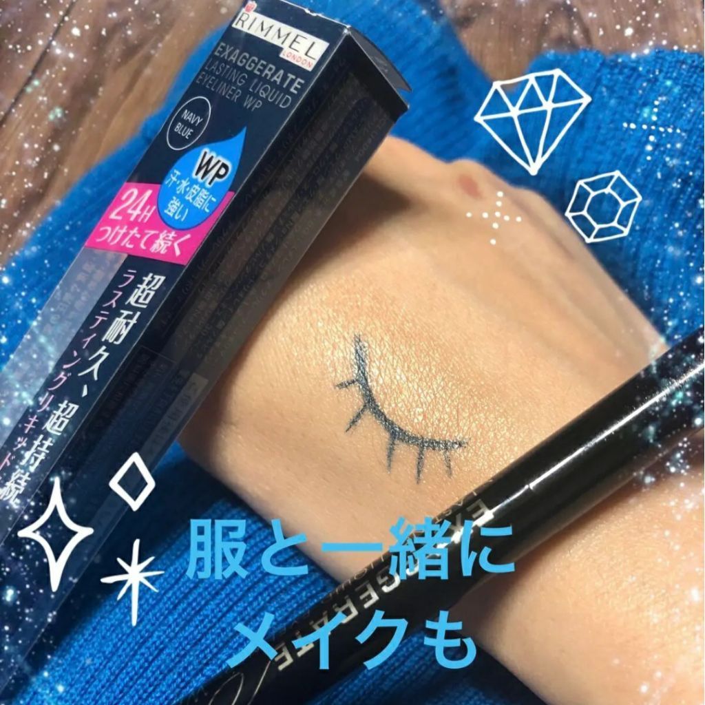 bút kẻ mắt nước xanh cổ vịt Rimmel London 004